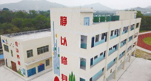 山东省光耀学校